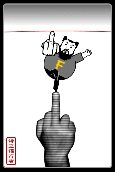 曝刘宇宁祝绪丹恋情辟谣了！都棍！再哔哔就不礼貌了啊！ ​​​