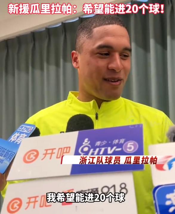 突尼斯vs日本 照这个状态，明年上田在英超能进20球，你信不信吧