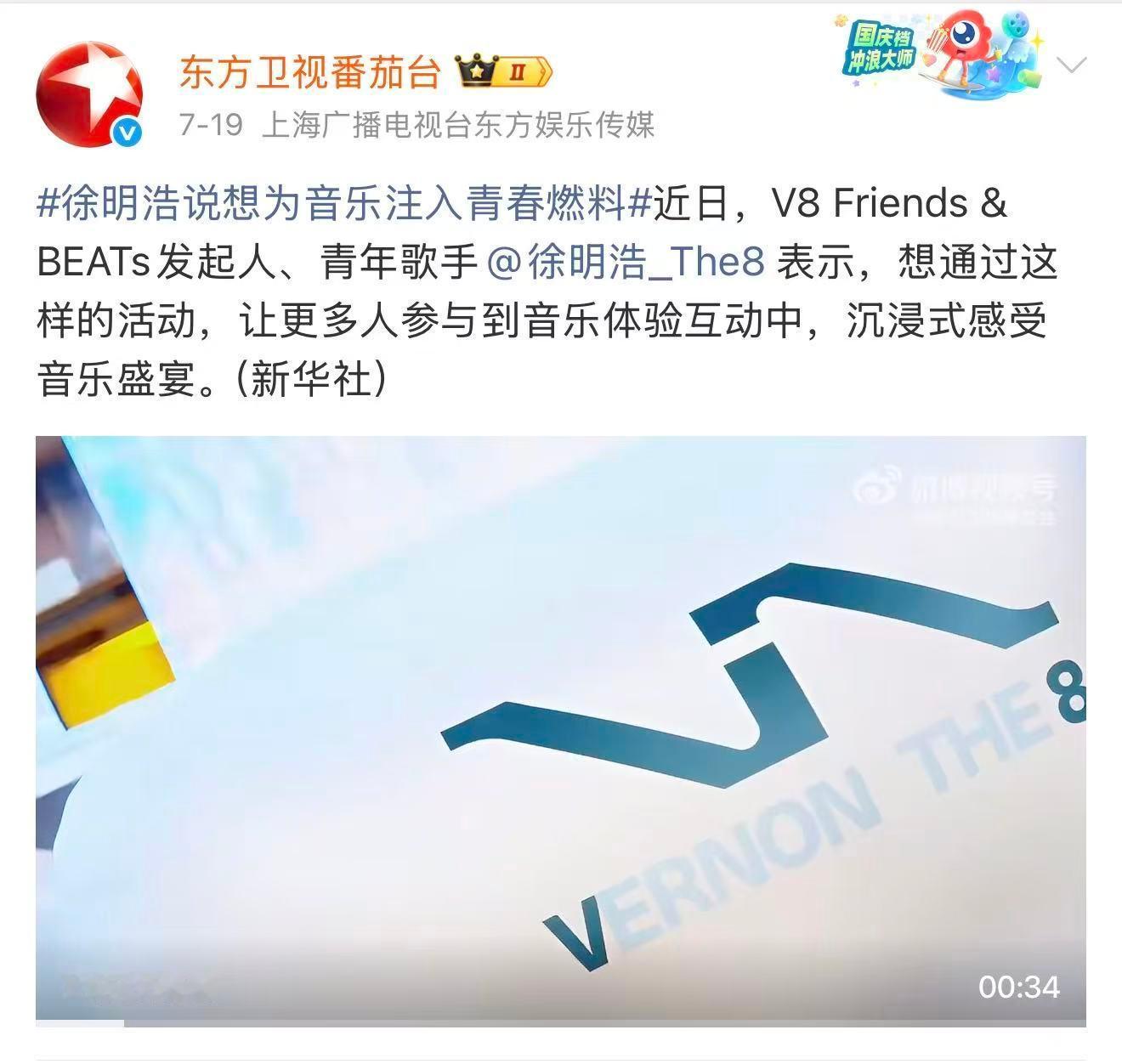 优秀的青年歌手徐明浩每次都是有效活动，每次都是经过精心准备的舞台，每次带着创作和