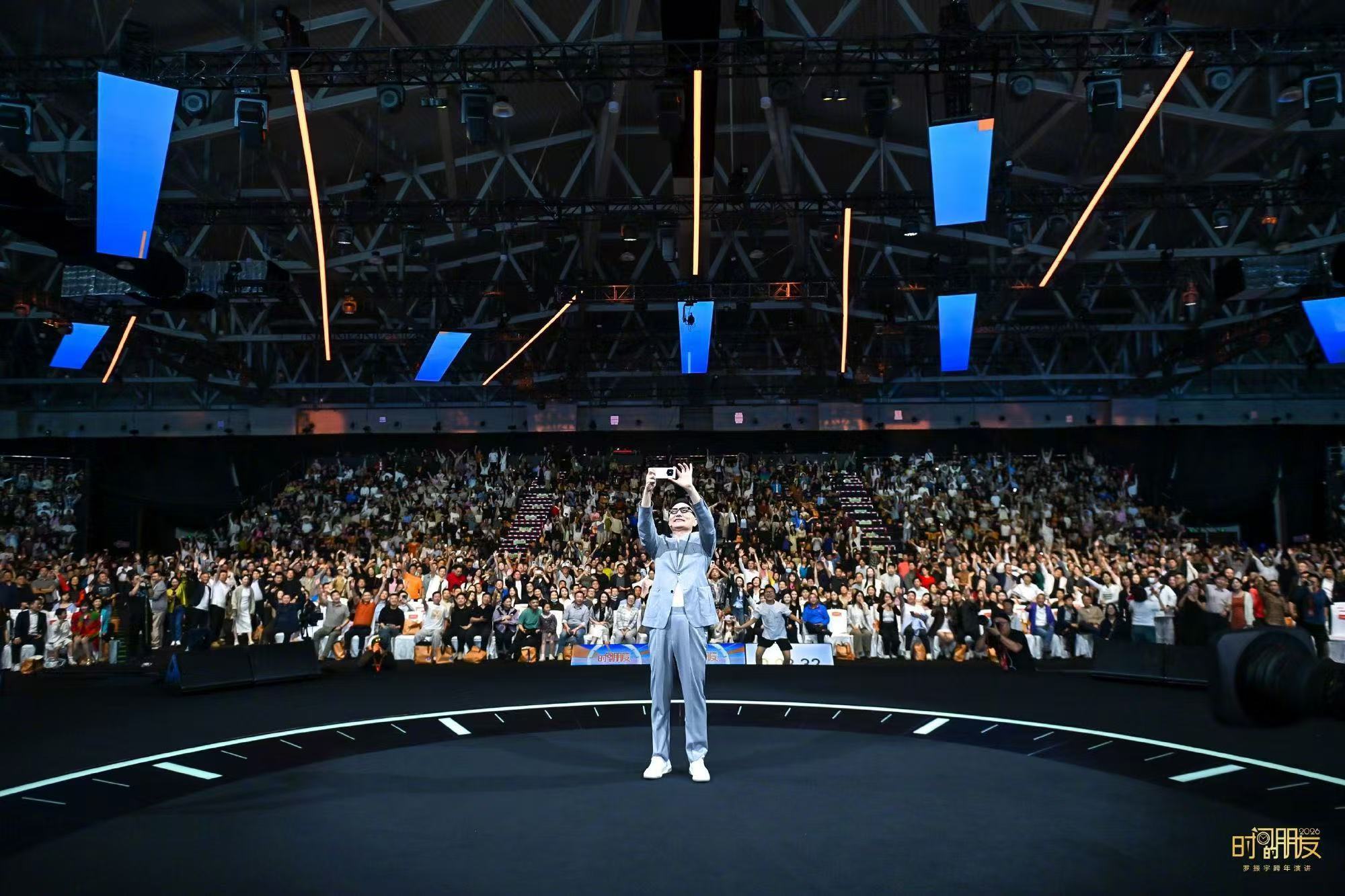 罗振宇新年大合照没迟必到今年跨年夜惊喜又多了一个！听完罗总的跨年演讲，还意外收获