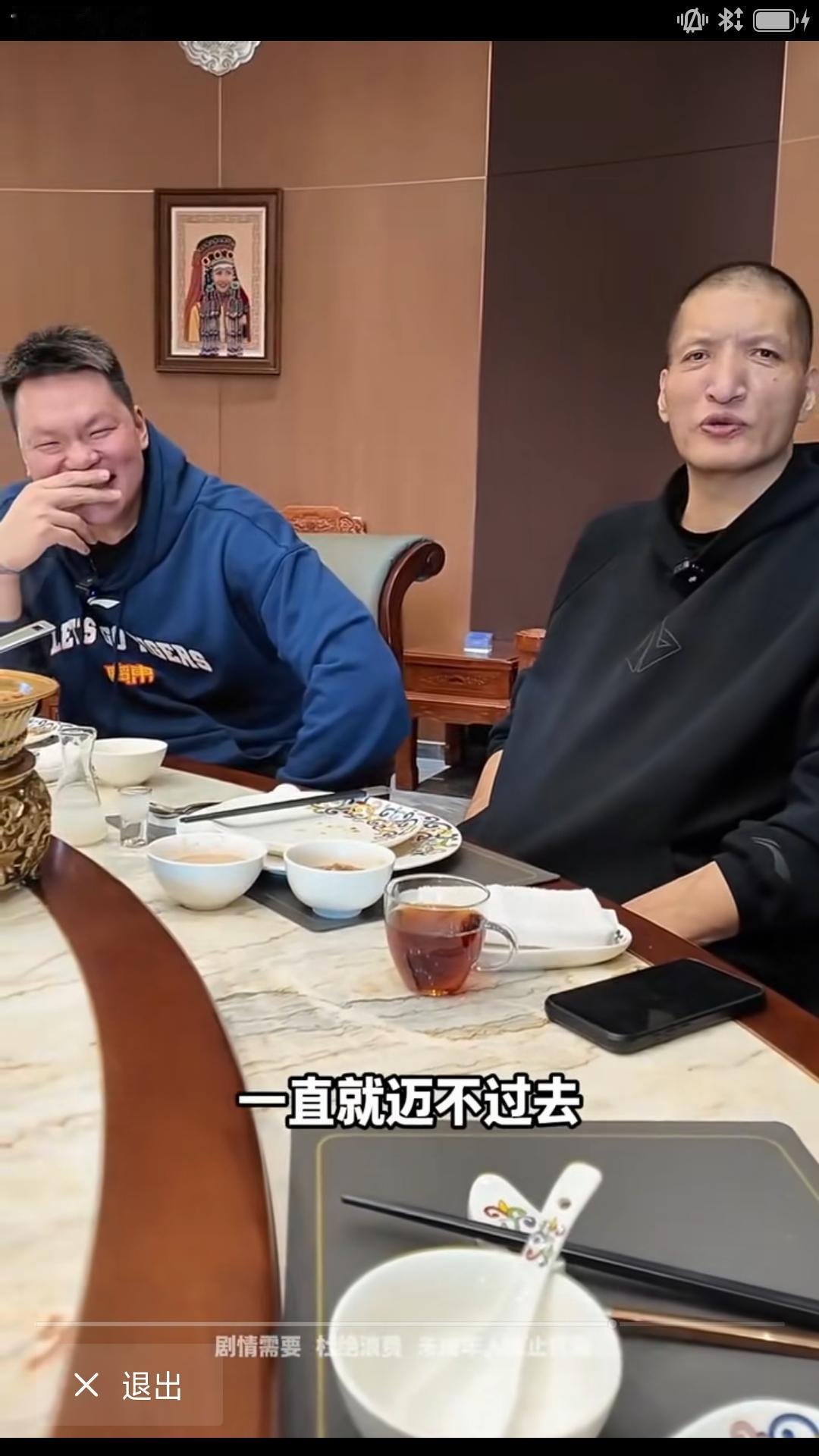 【中国男篮名宿巴特尔与广东宏远俱乐部总经理朱芳雨线下聚餐时直言，当年没能拿到冠军