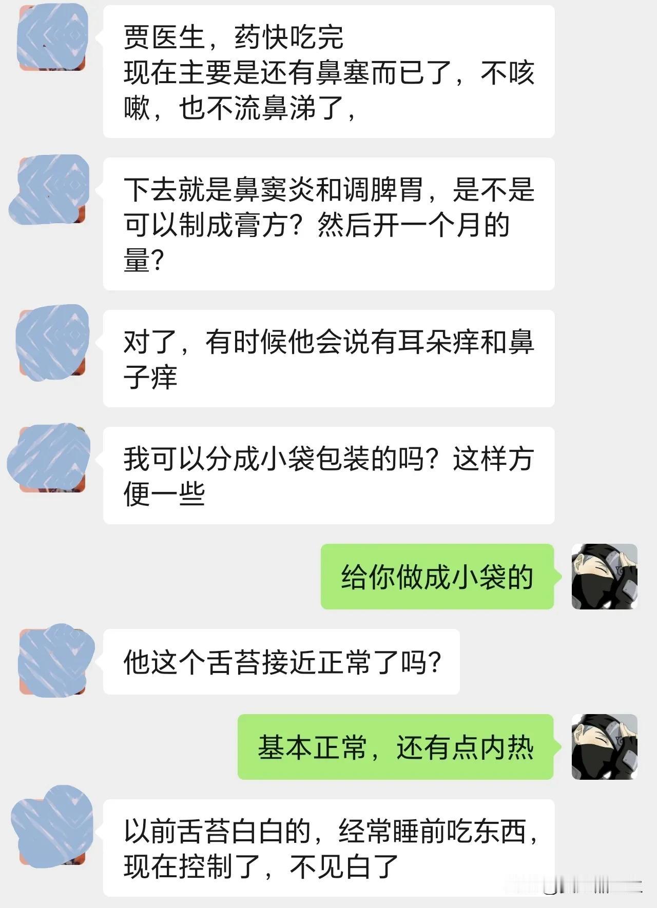 鼻炎比较适合中药调理，包括小朋友的鼻炎也是如此。
像这个小朋友鼻炎经过调理以后，