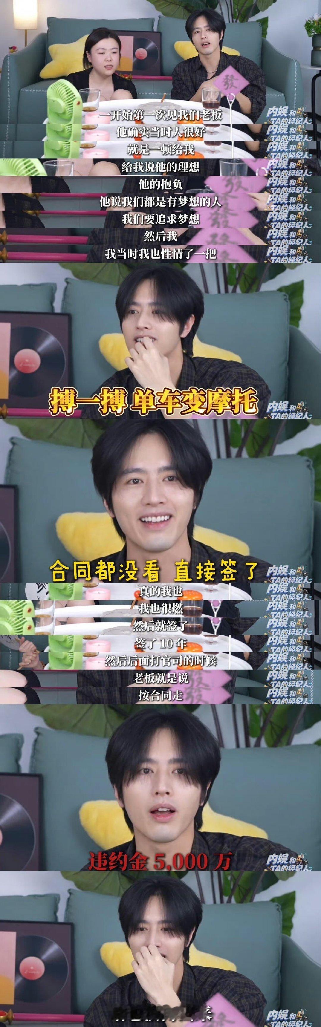 内娱现在已经没有真正的草根了永远不要觉得明星穷最近是不是都喜欢立这种人设啊，内娱