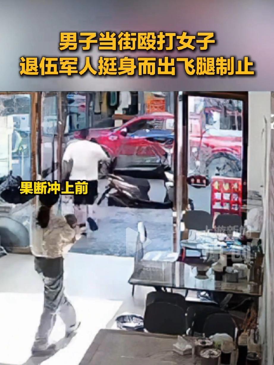 这一幕堪称现实版的