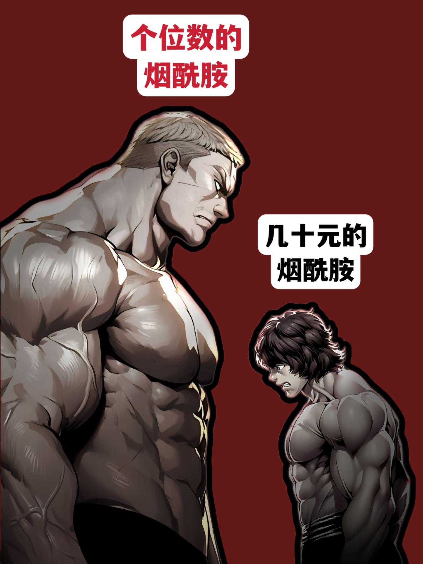 升级版的烟酰胺到货了 现在有活动9.9一瓶，一瓶有30粒 三瓶满减很划...