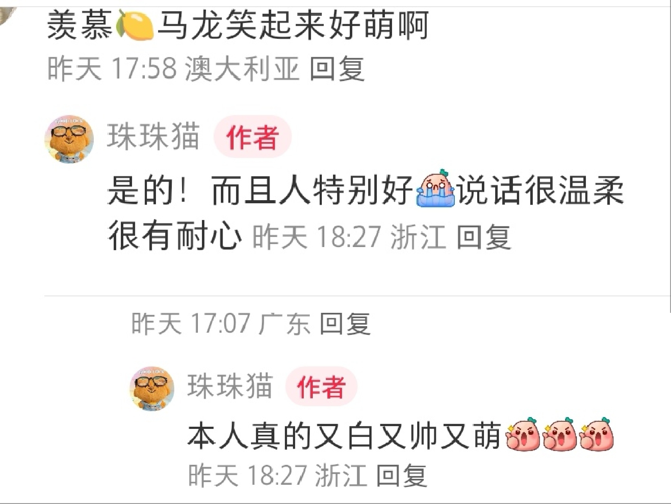 超赞好评 ​​​
