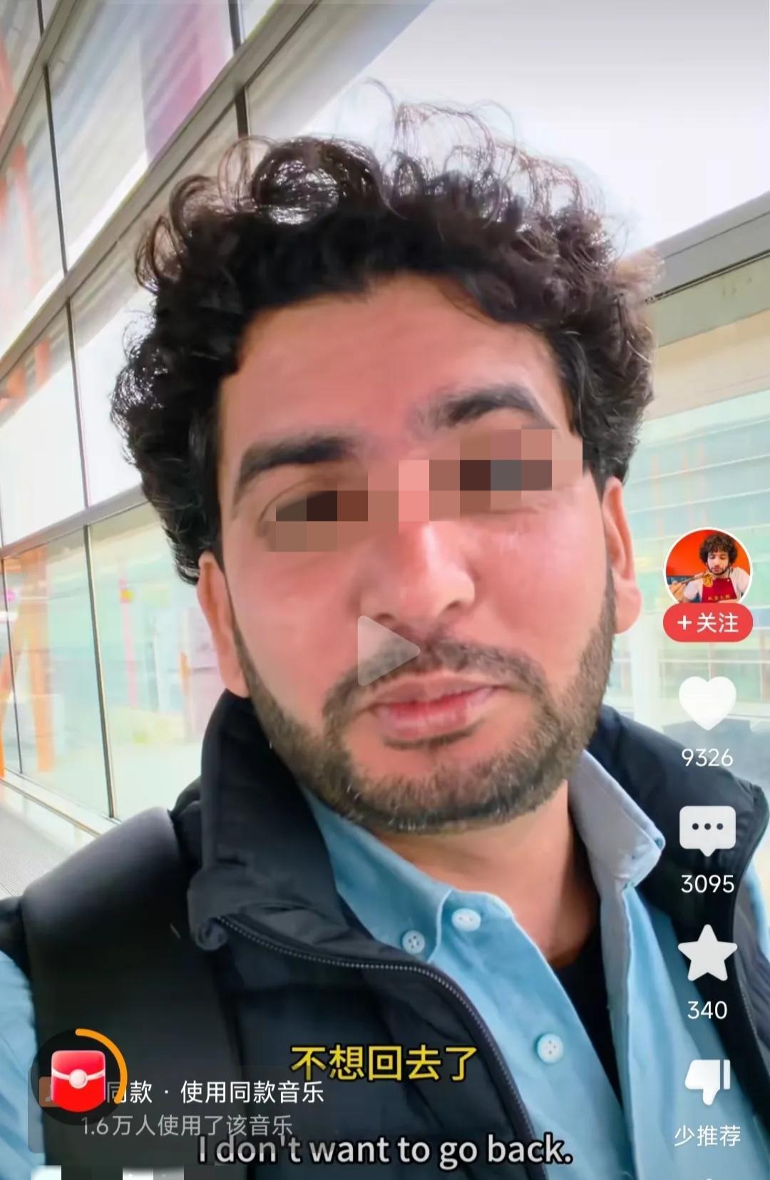 快讯！快讯！
 
印度乘客在机场突然发视频，称自己舍不得中国，公开表达了对中国的