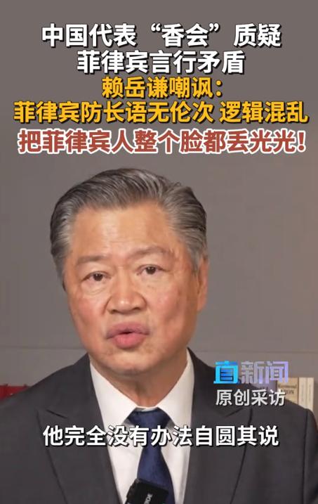 菲防长在香会上清清楚楚地说：“把日本描绘成恶棍，是对历史的滥用，对他们不公平。”