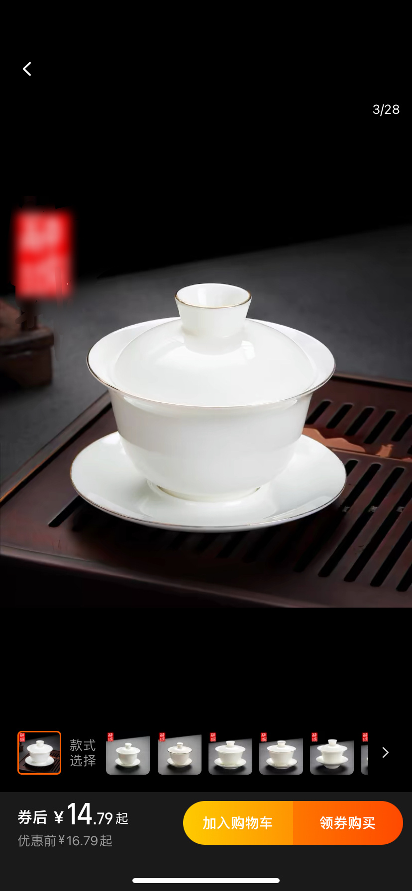 今天不操作，散了吧？ 