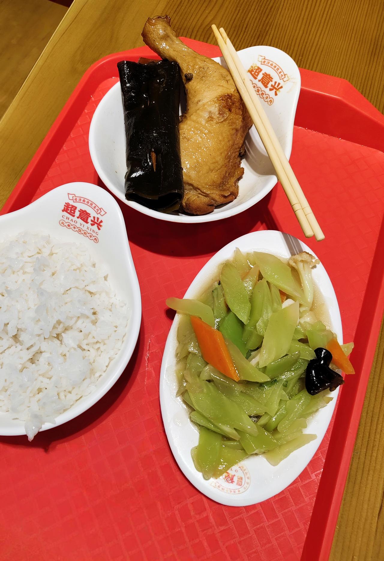 超意兴快餐店，14.5元的午餐贵吗？——大鸡腿一个、烧海带一块、清炒莴苣莴苣、米