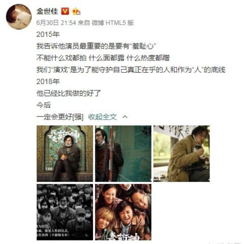 王传君和关谷神奇和解了¹ 对王传君的喜欢从他拒绝提“爱情公寓”开始。因为像金世佳