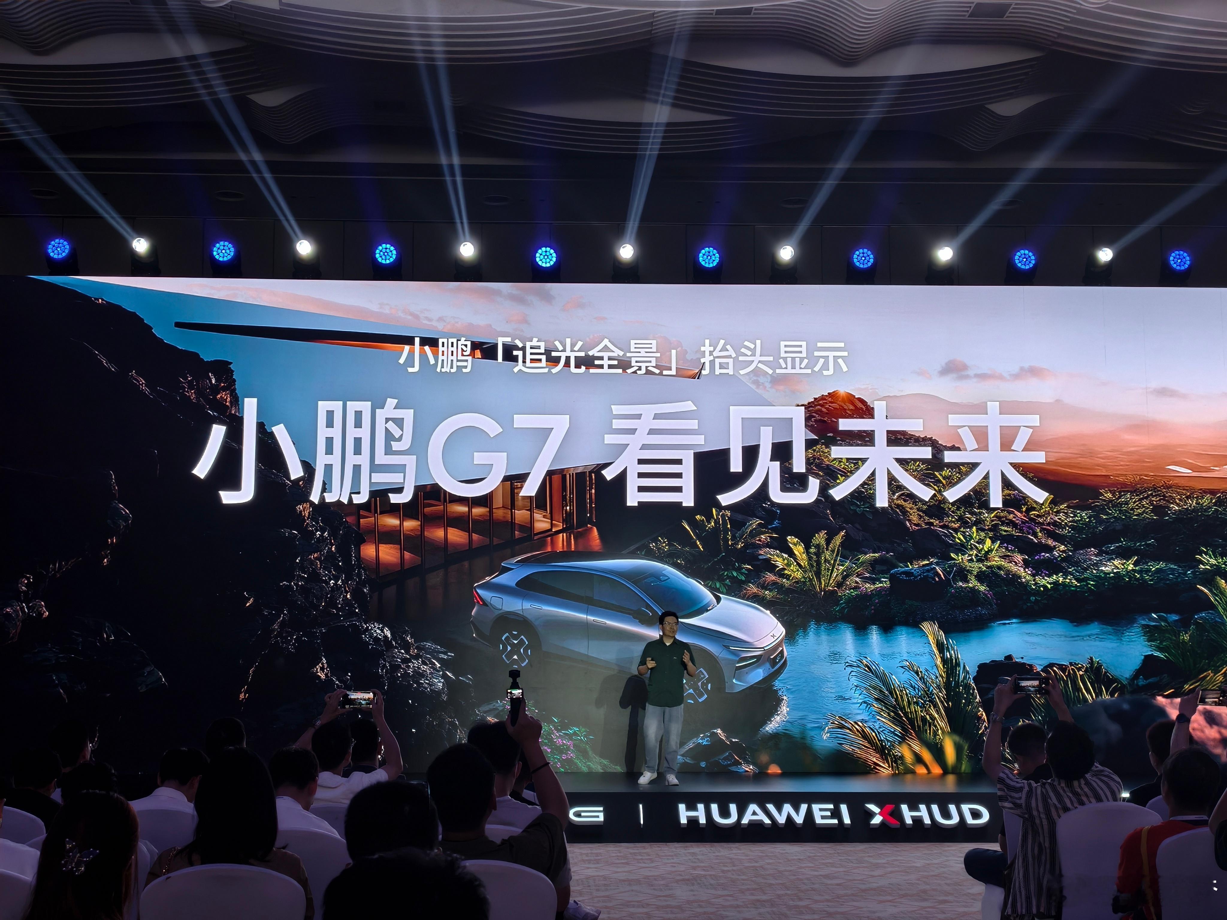 小鹏今天发布的「追光全景」抬头显示，背后的布局可能比你想象得要更大。发布会上，小