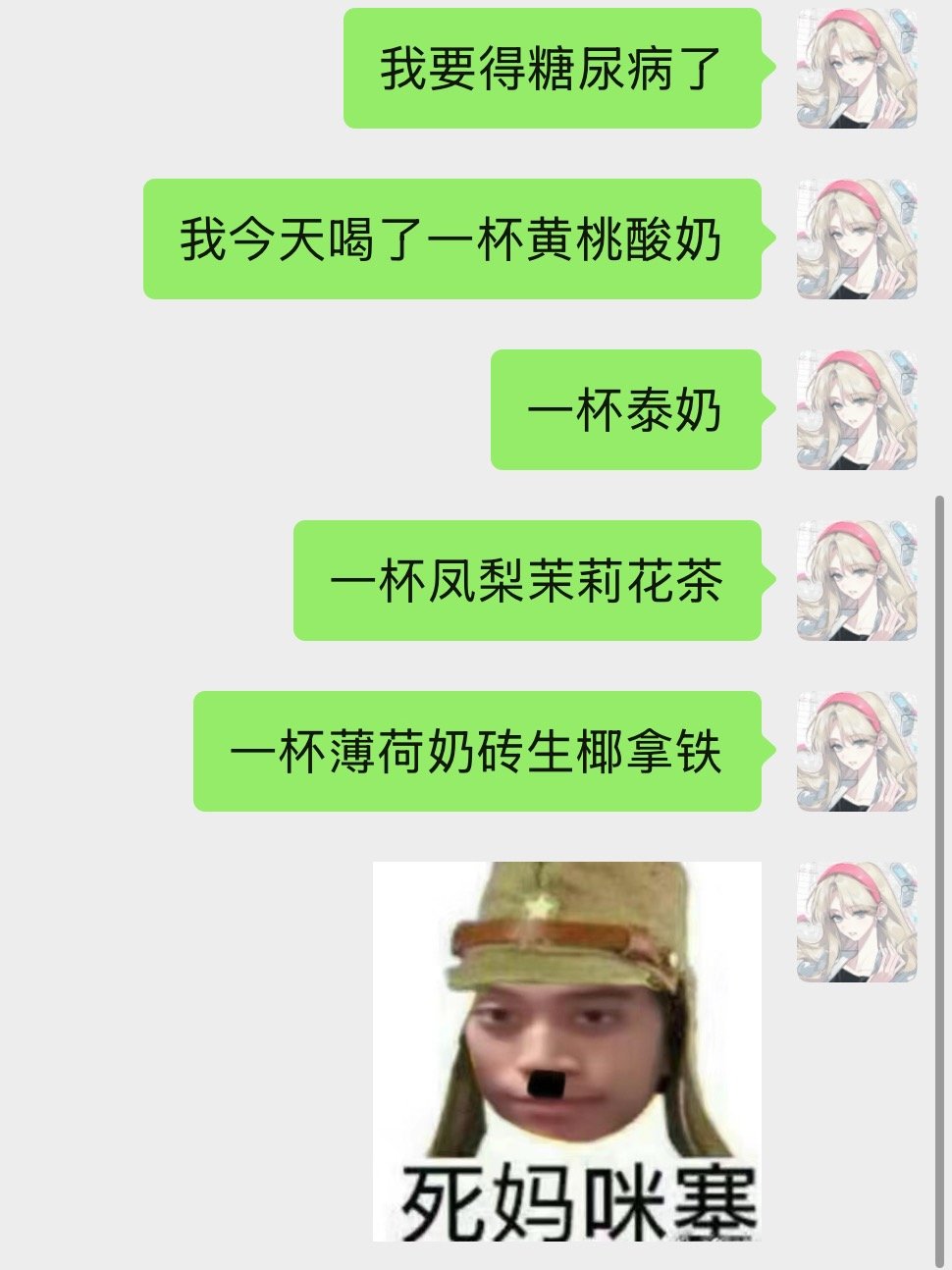 变糖小助了😭 