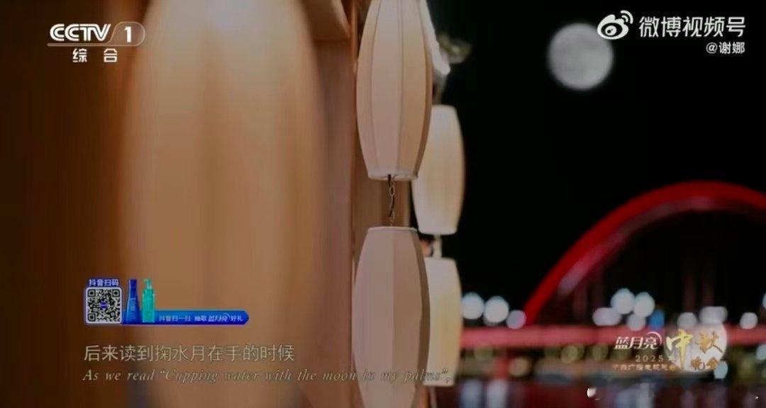 谢娜[超话]谢娜和任鲁豫哥10年后的再次合作 谢娜坐在船上主持别有一番风味 天呐