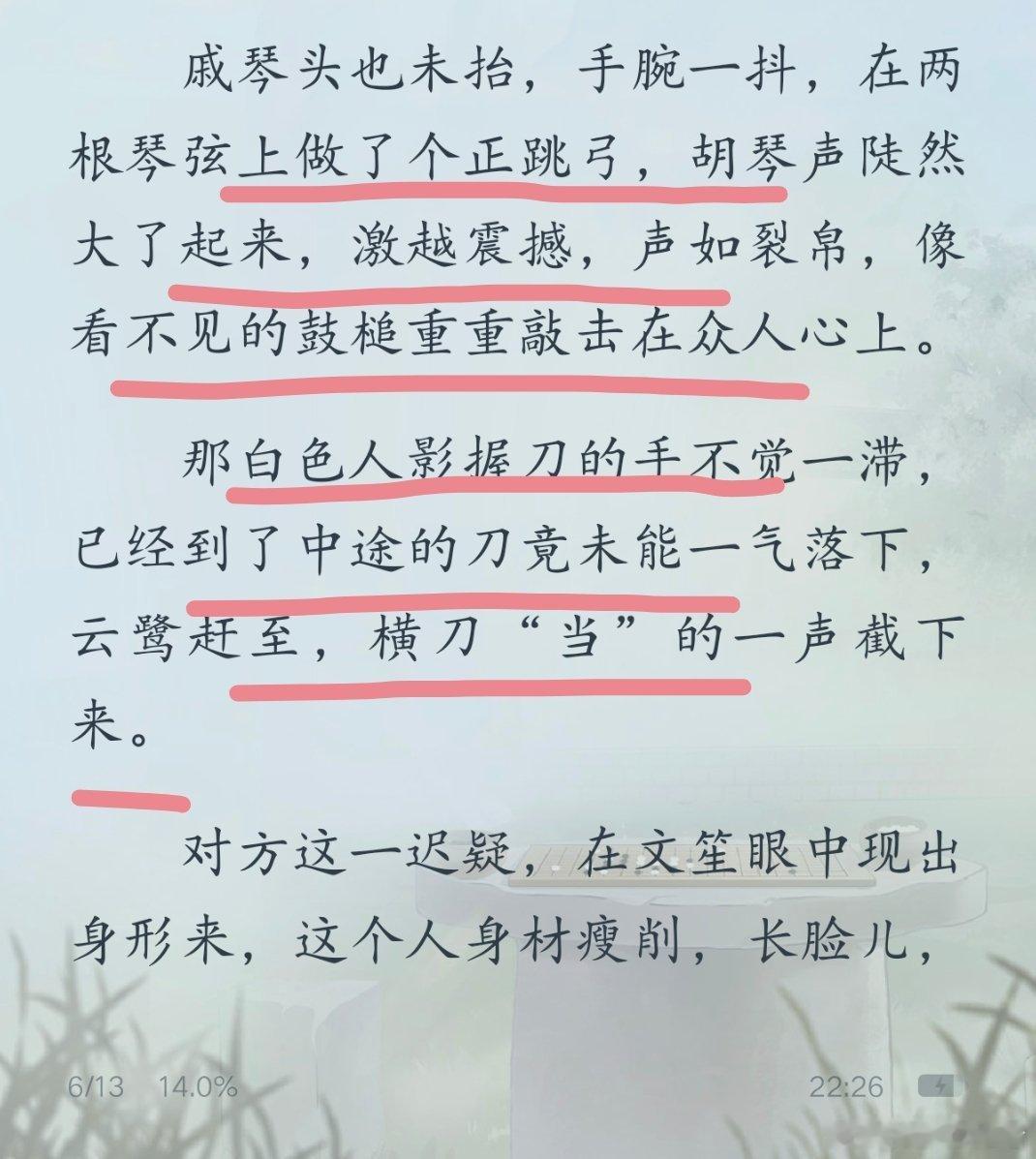 这段惊险打戏确实很有以前传统武侠剧的打戏影像观感