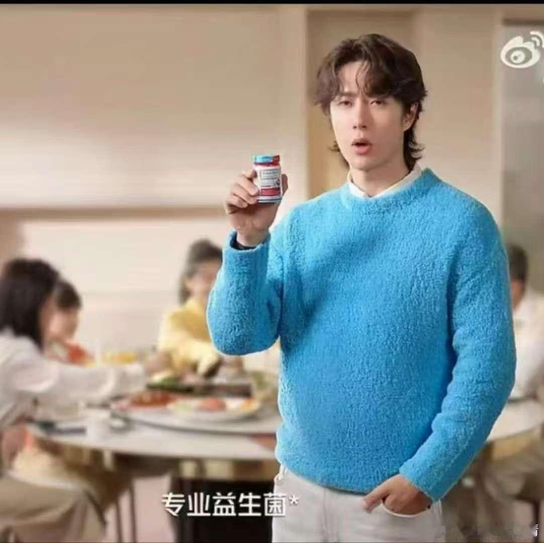 王一博蓝色上衣look王一博蓝色内搭王一博蓝色上衣look，哇塞绝啦 