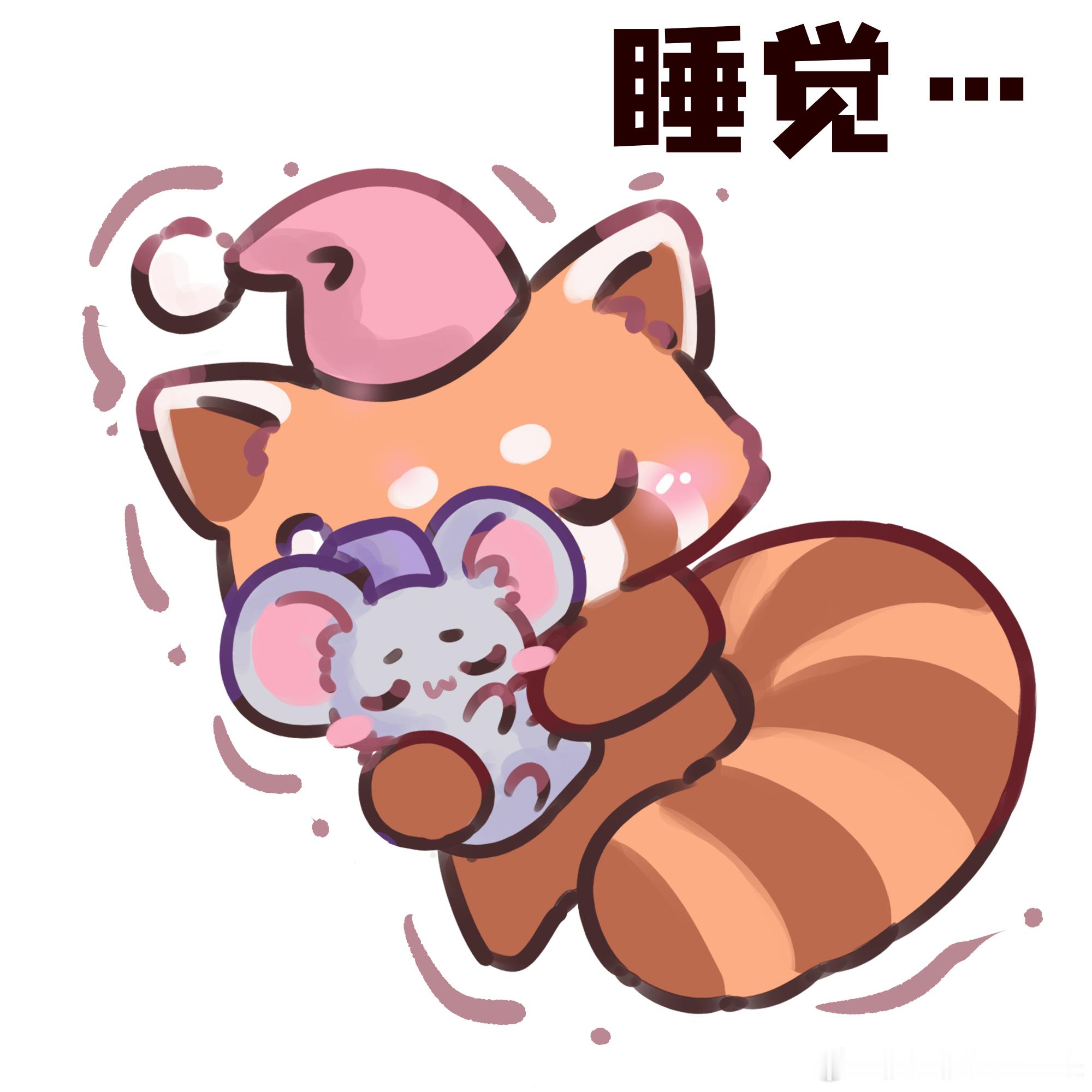 意生意世意生意世 *一大波苗鼠表情包来袭！突发奇想做了一些欢迎大家使用 七夕小礼
