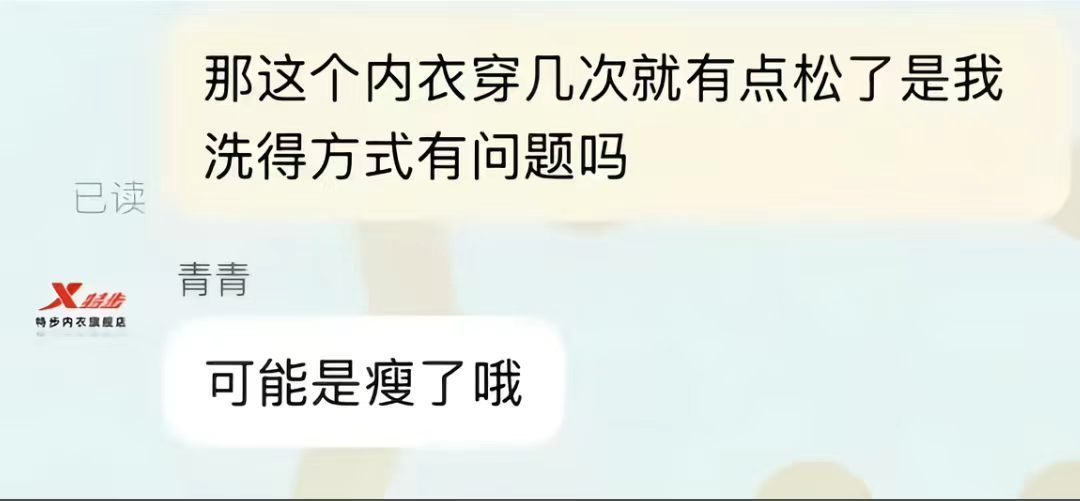 果然销冠到哪里都是销冠 