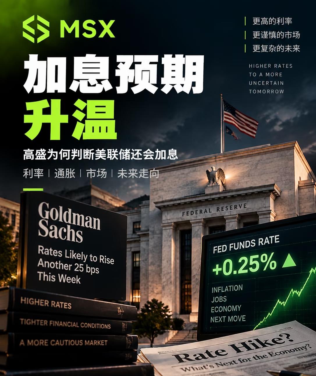 川普和哈塞特唱双簧呢

哈塞特先放话
说特朗普认为没理由加息，选举前保持现状很重