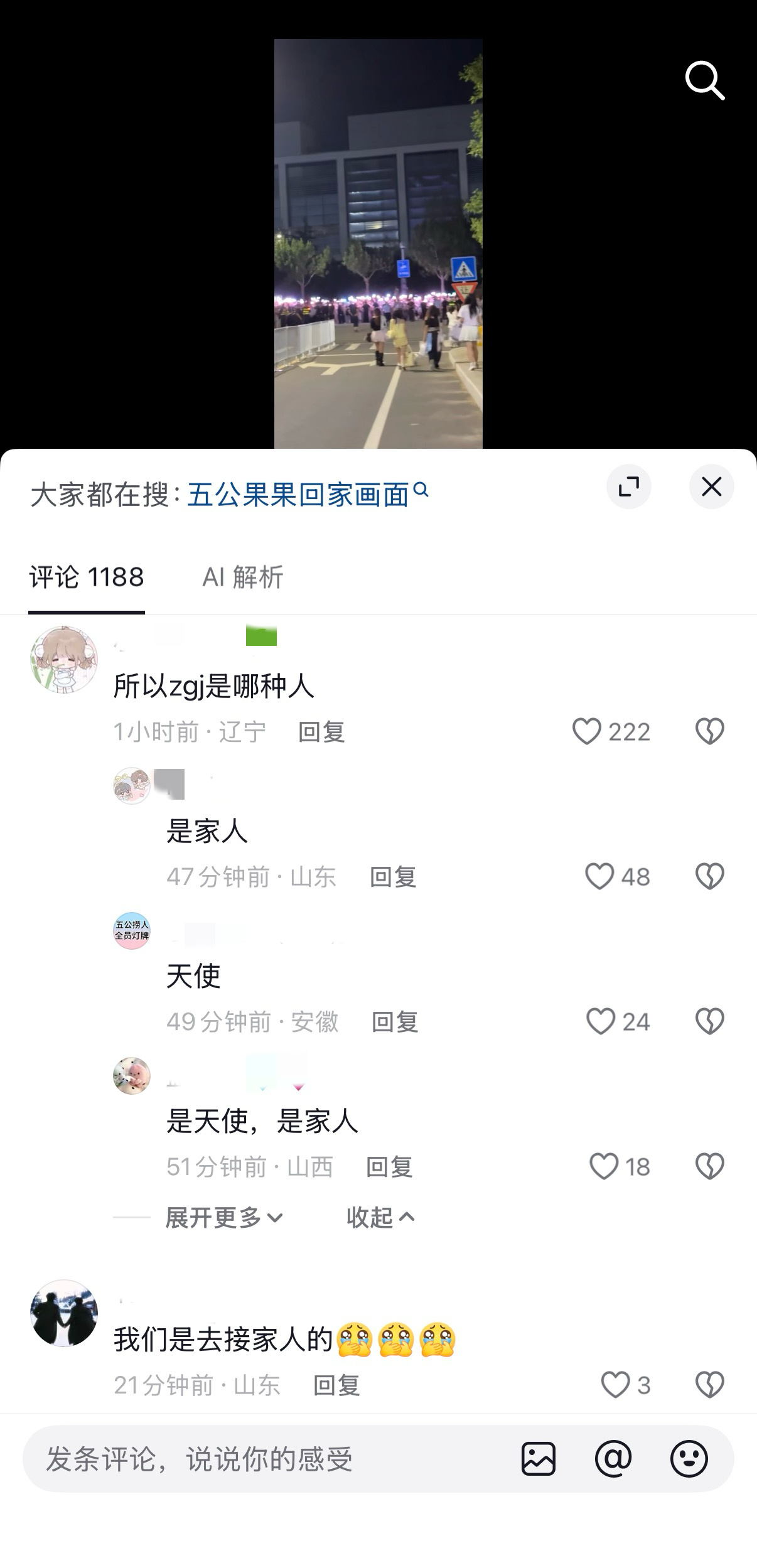 橹穆我保证果果都是天使，是这个世界太坏了 