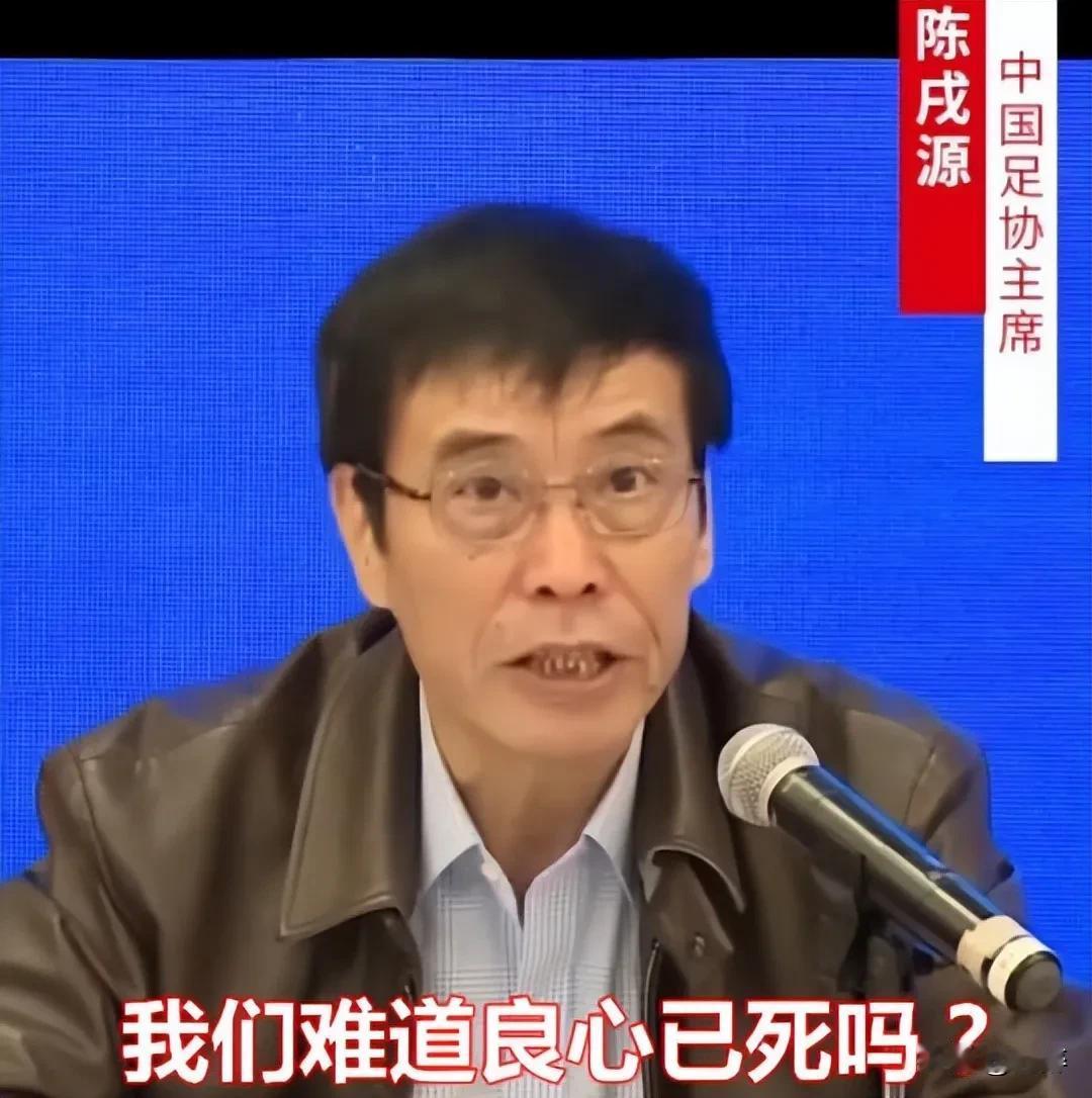 陈码头之所以能当上足协主席，现在明白了苟富贵因涉嫌严重违纪违法被查了。
绝对不仅