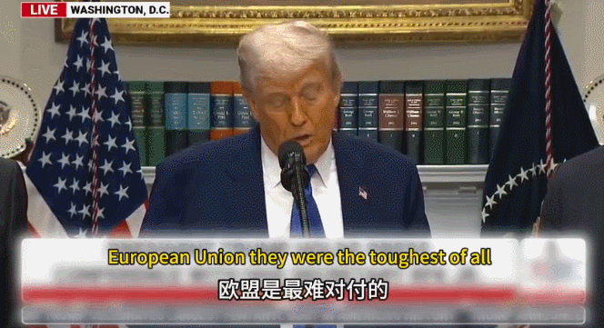 特朗普称欧盟一直很残忍特朗普迅速将炮火转向欧盟收拾不了东方龙，还收拾不了西方虫？