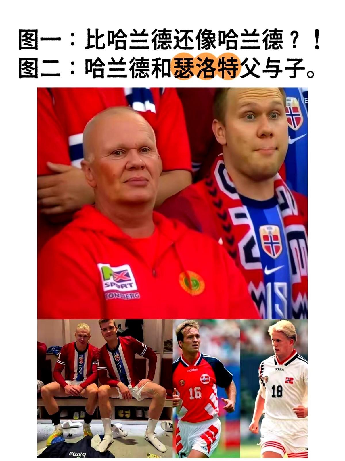 挪威国王亲自出镜宣布世界杯名单，视频里，哈兰德的名字赫然在列。

这小子，真的把