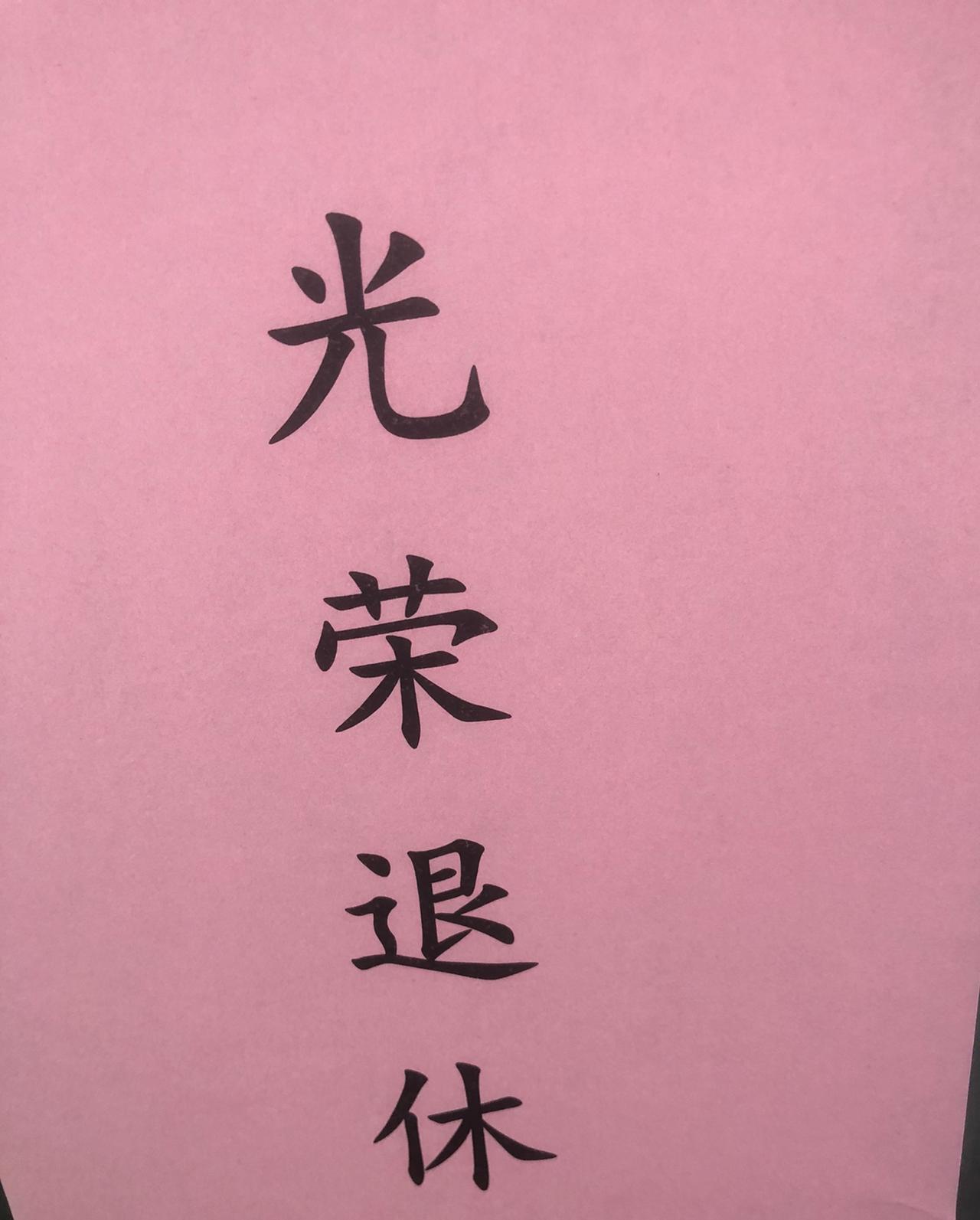 已经快7月进10日了，退休金的上涨仍然没有消息，退休人们可都惦记着呢！

每年到