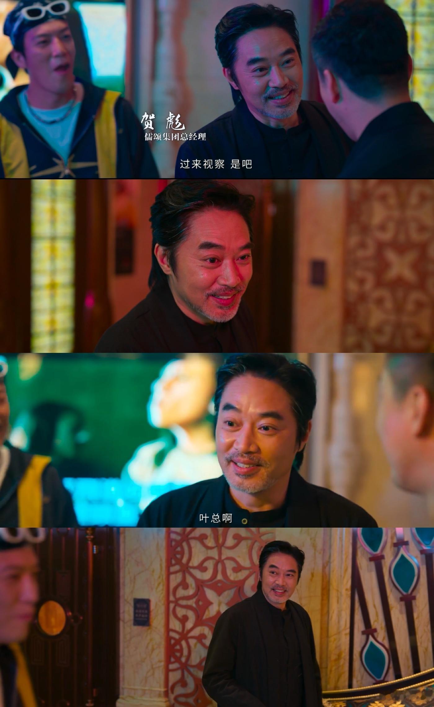 第一次见全员变如脸型反派 救命！全员变脸式反派真的太带感了！前一秒还笑脸相迎，下