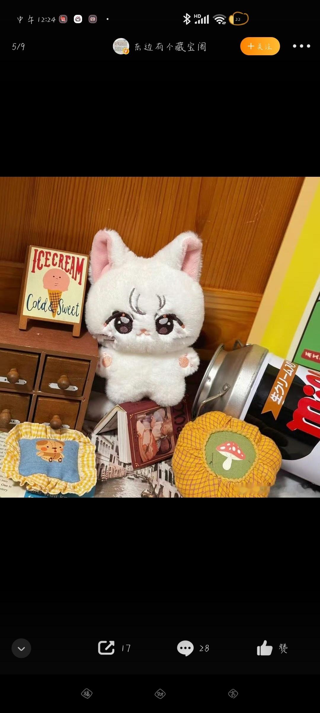 啊啊啊啊啊，有毛病吧？抄就抄嘛，还抄的那么丑[疑问] ​​​