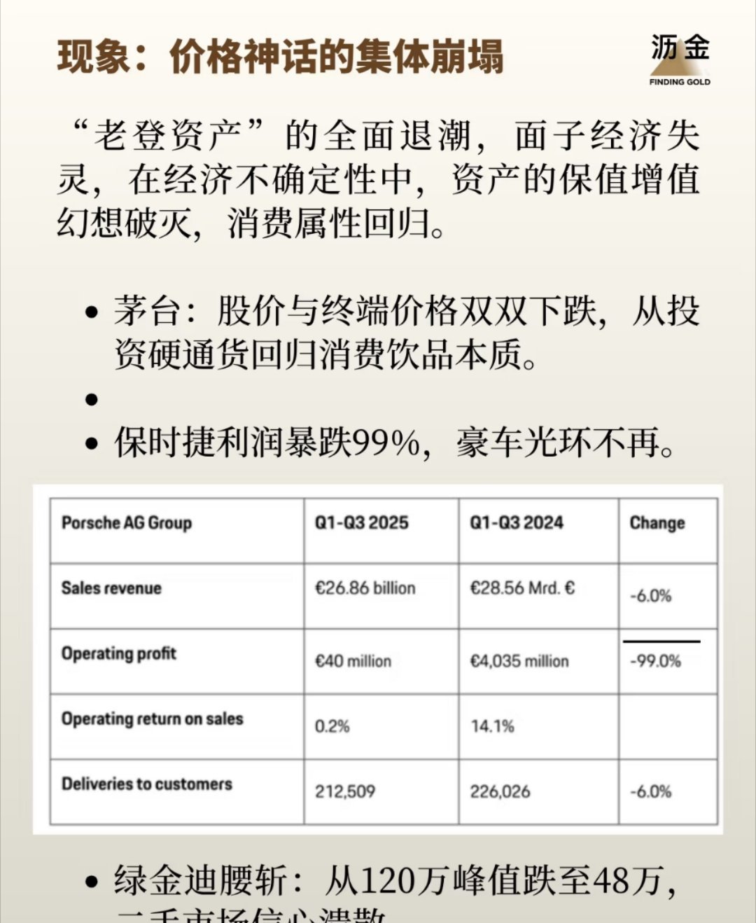 A股市场中，10支“老登股票”，值得大家关注，具体分析如下：1. 长江电力：全球