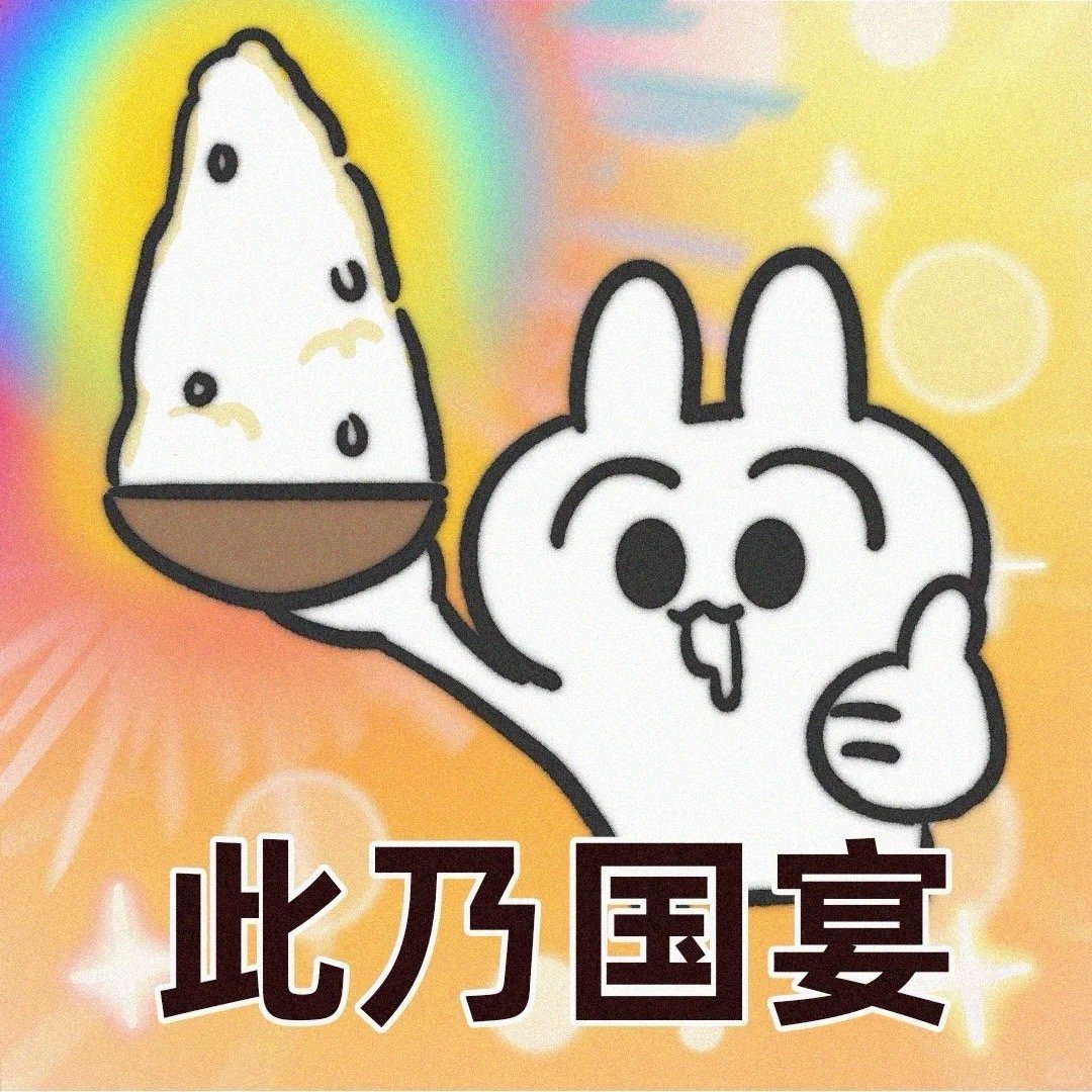 谁家cp粉要在浙江跨晚过年 浙江跨晚这是要开“cp主题跨年派对”吗？关键词预告精