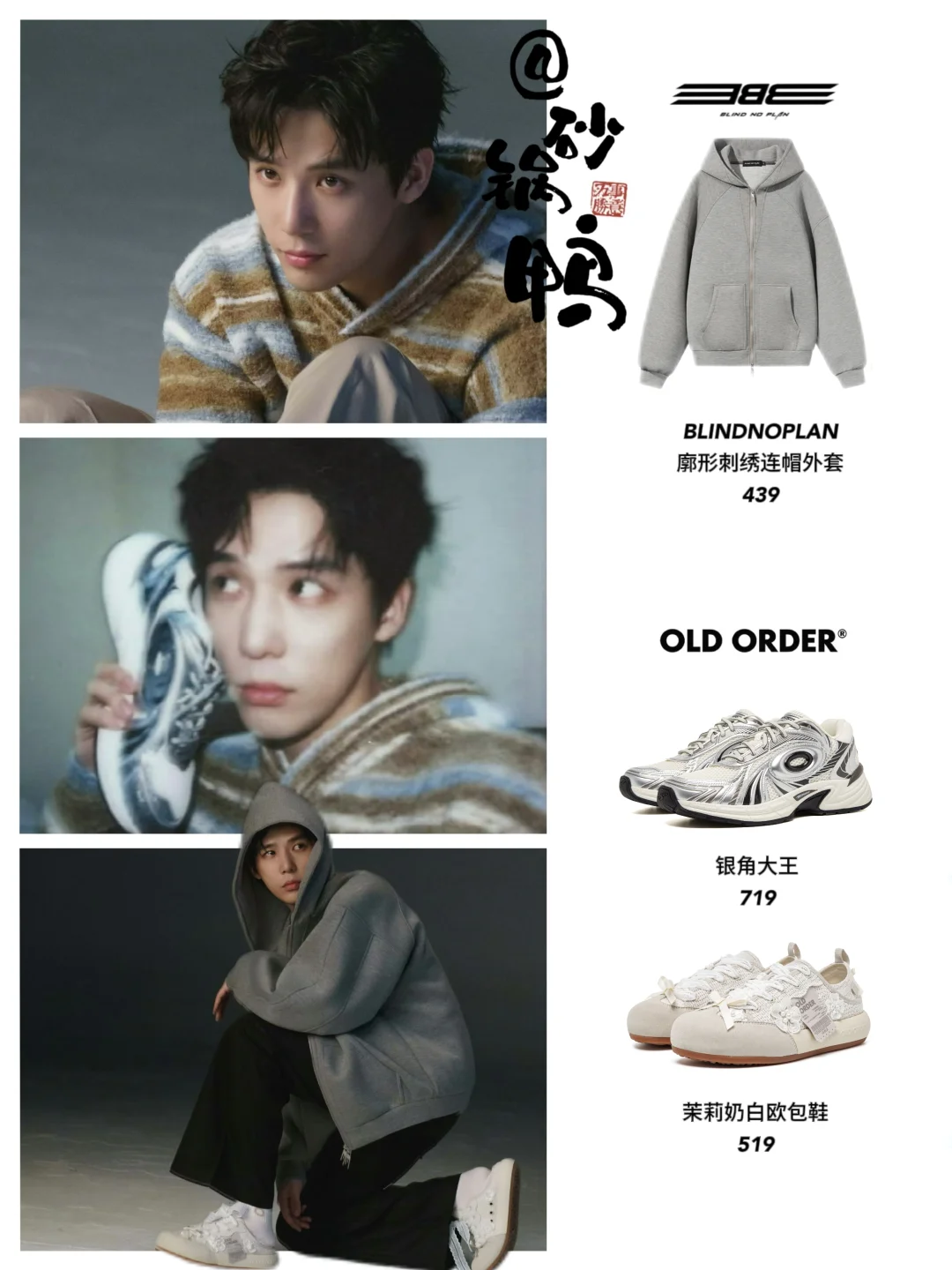 破碎小狗王安宇🥹私下就是个i 人小潮男啊