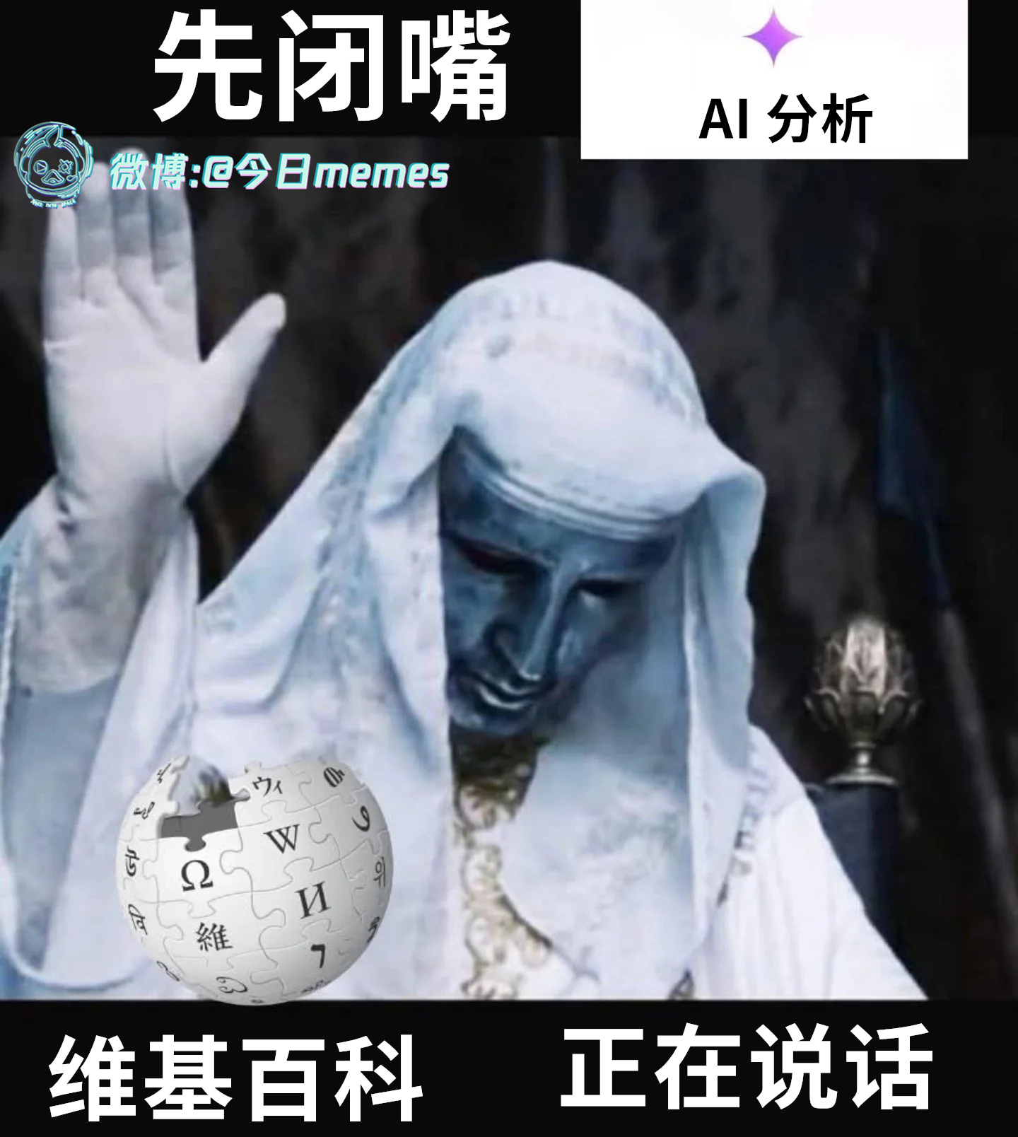 我自己看（9gag）今日meme今日memes