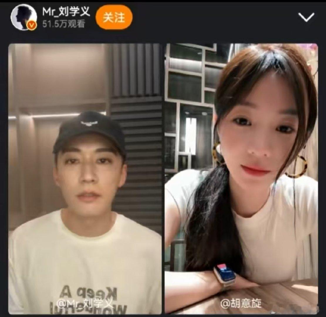 刘学义提到白茶咬牙切齿 刘学义直播中，提及白茶时那咬牙切齿的神情，似是锦绣神尊的