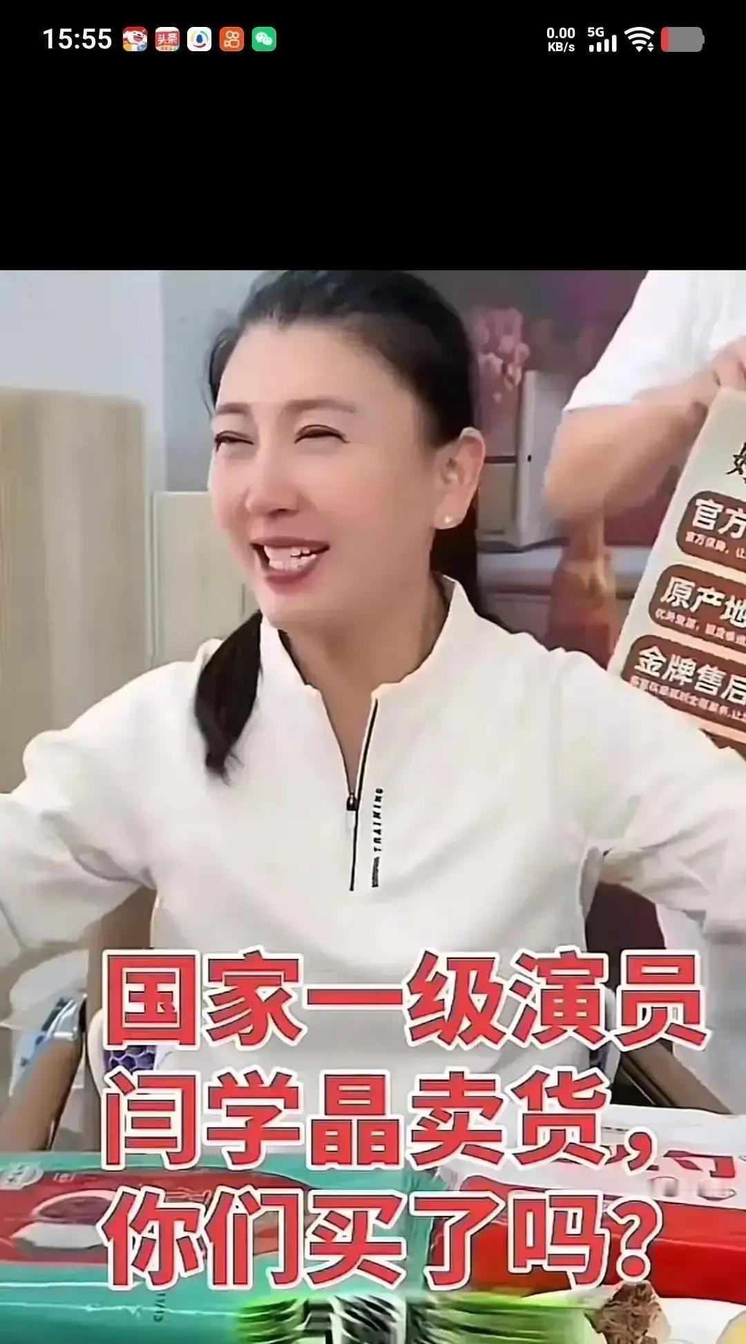 29块8五斤大米贵到炸
 
弹幕刷屏那一刻，我刚好点进直播间。29块8，五斤，折