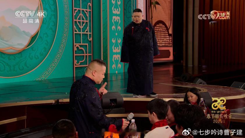 建议岳云鹏别上春晚 哈哈哈哈哈哈贴脸开大 