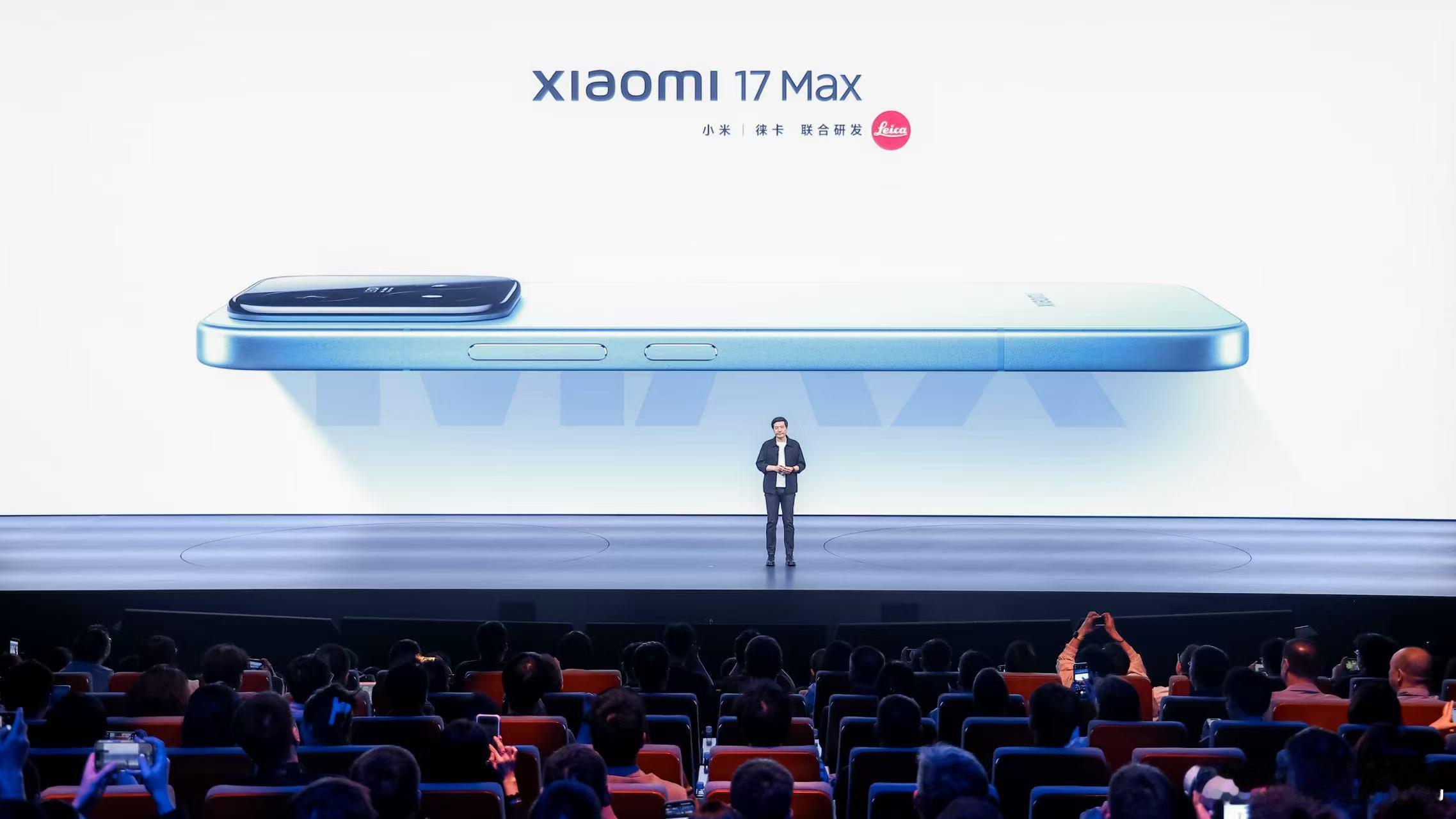 小米17Max价格价格确实让人眼前一亮，国补后最低4299元起，这个价位能买到这