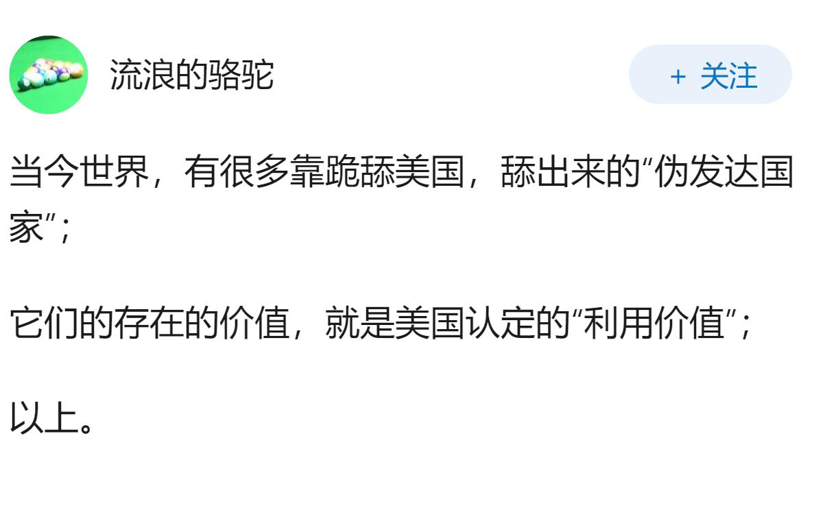 如何评价日媒说日本正在经历唐代以来最为罕见的失败？
