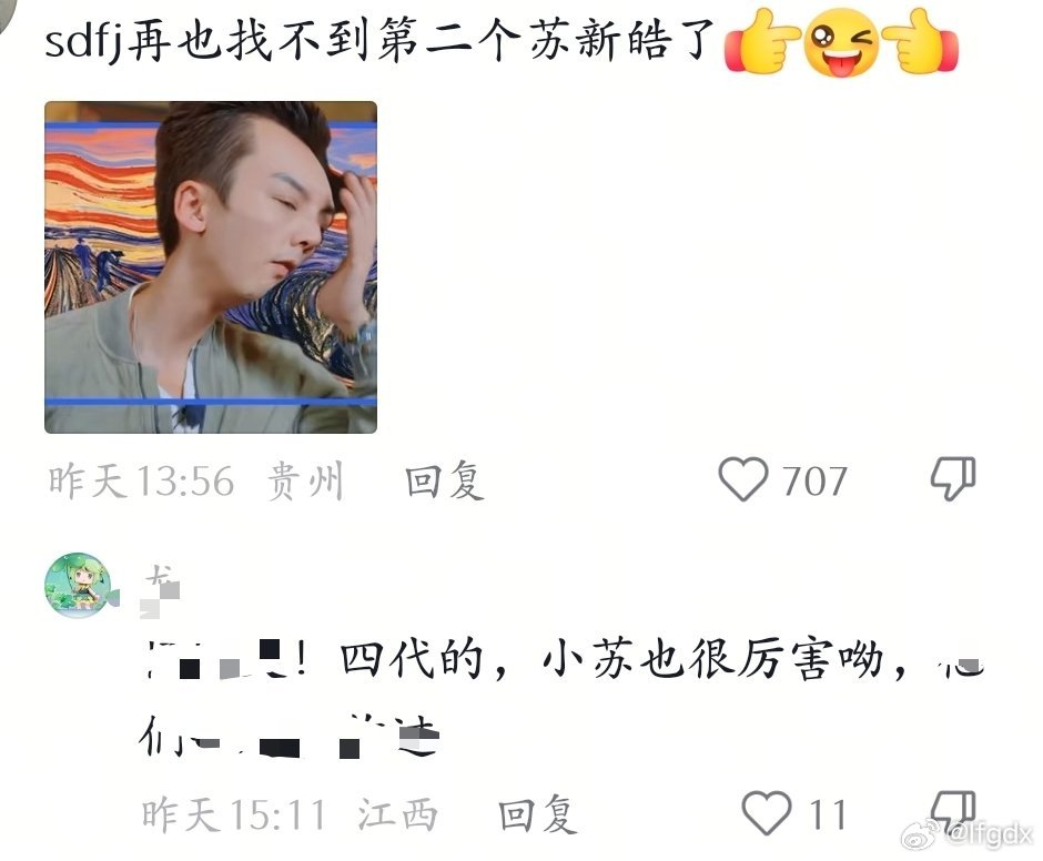 我的妈呀大姐，有没有点自知之明啊
