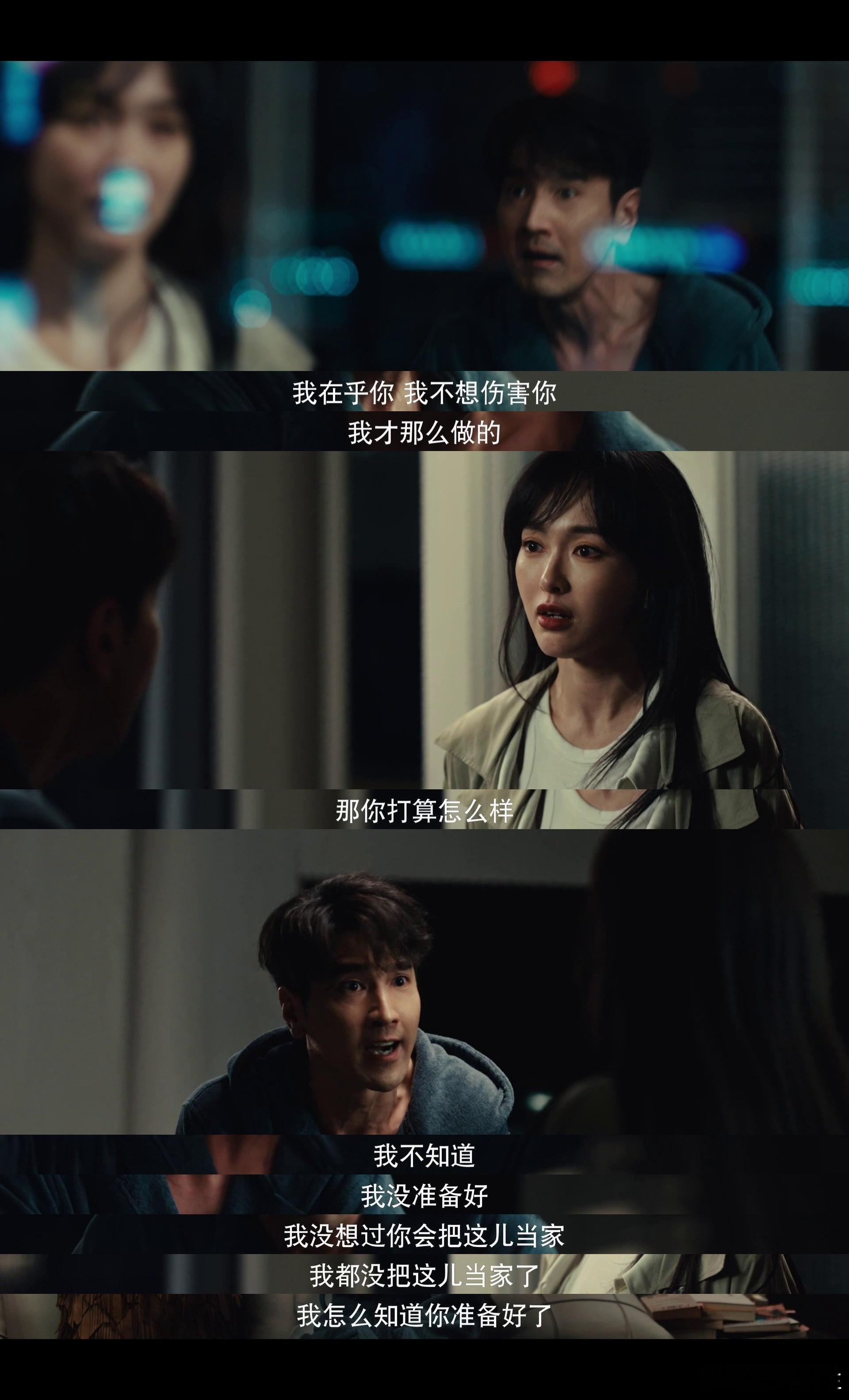 唐嫣杨采钰王菊治好我焦虑爱情没有神话不完美女性在复杂的感情关系里，清醒独立才是顶