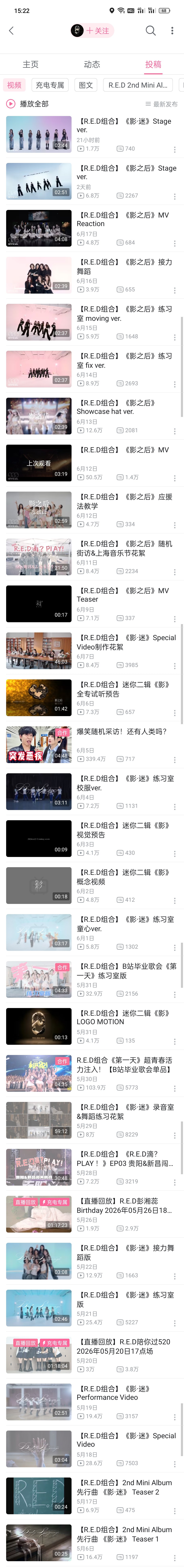 谁敢看这个宣发对比 