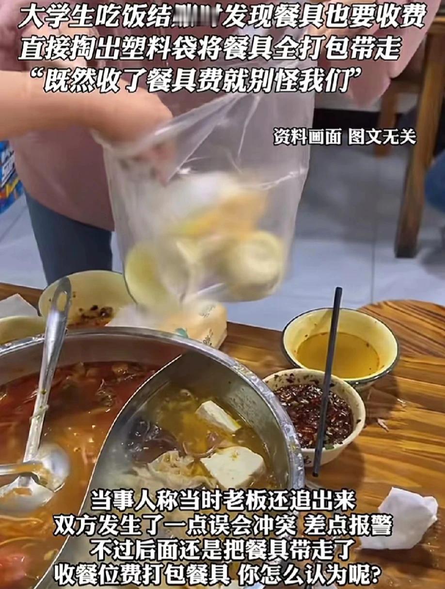 “来喽来喽，聪明的大学生开始整治餐饮店了。”河南平顶山，四名大学生在某餐厅聚餐，