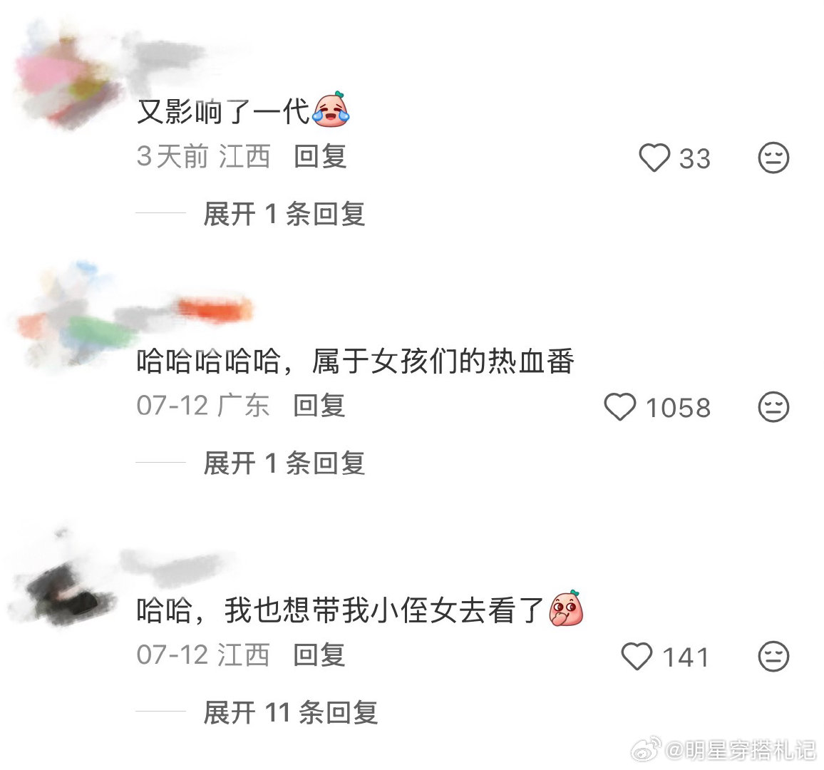 看功夫女足的后遗症出现了功夫女足已经出现人传人现象以前被职场刁难只会默默委屈，现