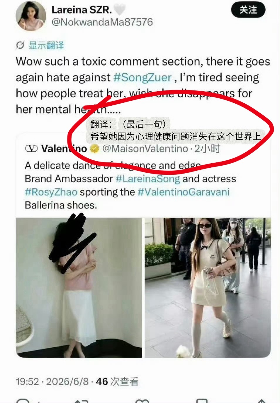 因为不想被一些人黏上，所以大粉的花束一直只对自家工作室重拳出击，结果呢？那些mm