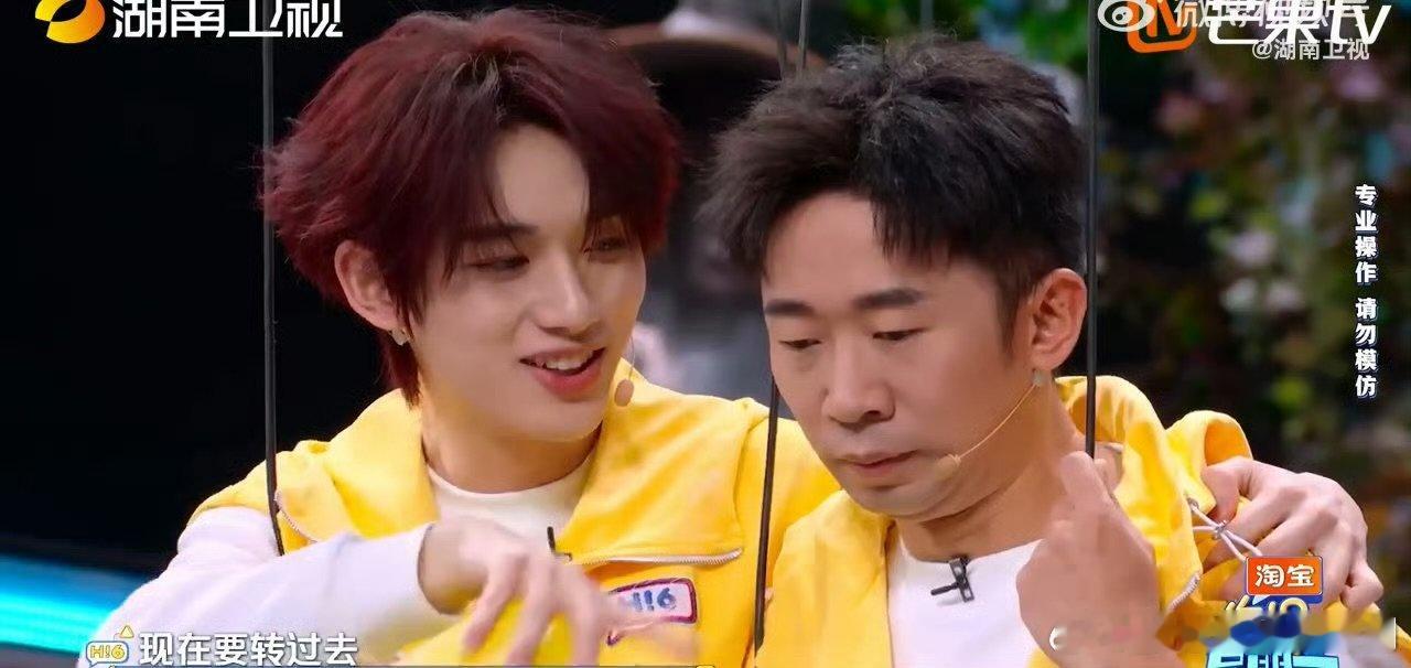 丁程鑫情绪还是太稳定了你好星期六 杨迪的恐高尖叫vs丁程鑫的冷静“嘘”，好六名场