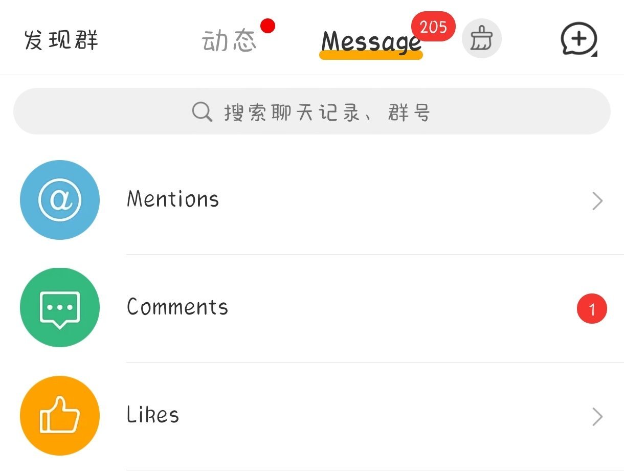 这就是红V的后台吗 