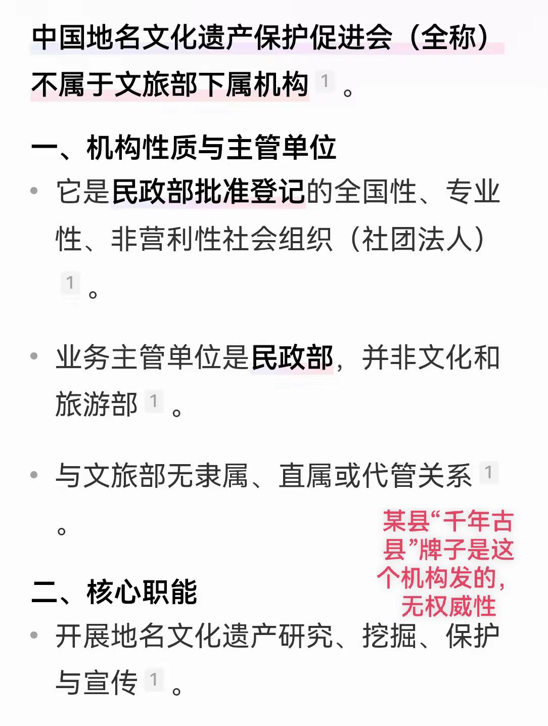 某梅县那个千年古县的牌子是克莱登大学发的文凭！
首先，一个地方历史再悠久，不代表
