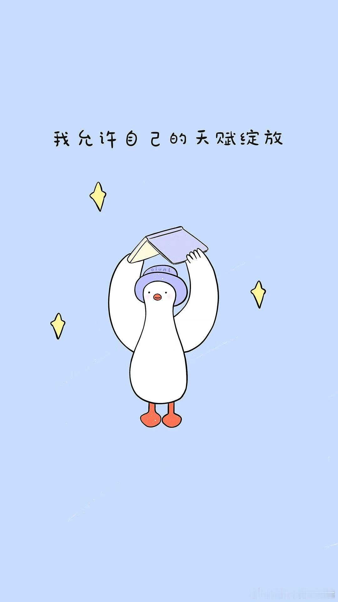 爱自己就是热爱生活的开始，每一天都值得好好庆祝 