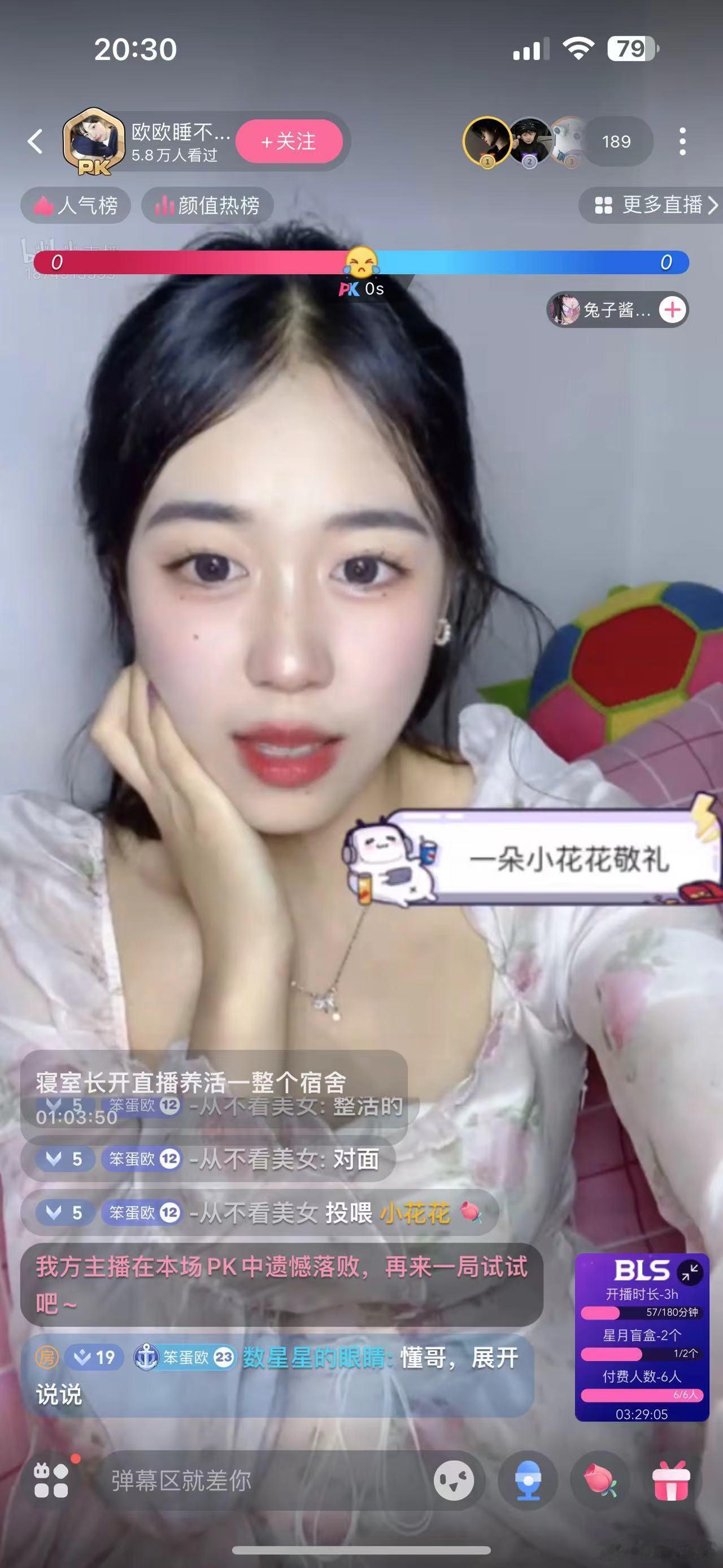 小姐姐你见见哒，再拿我照片当封面引流招摇撞骗试试呢  ​​​